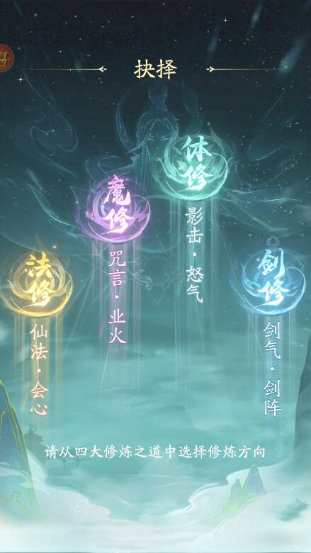 凡人修仙传人界篇0.1折