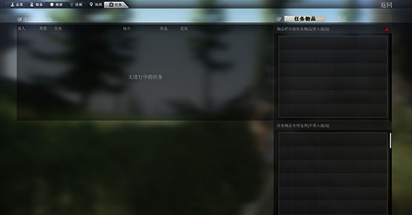 逃离塔科夫单机版