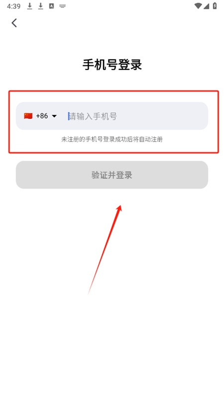 Kimi 智能助手app安卓最新版本 Kimi 智能助手app安卓最新版本