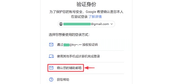 Google Voice使用说明图片