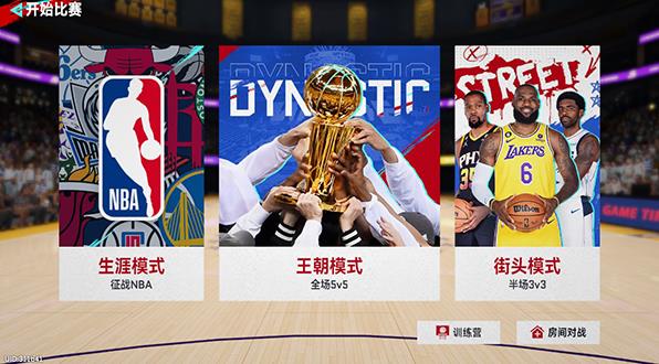 NBA巅峰对决