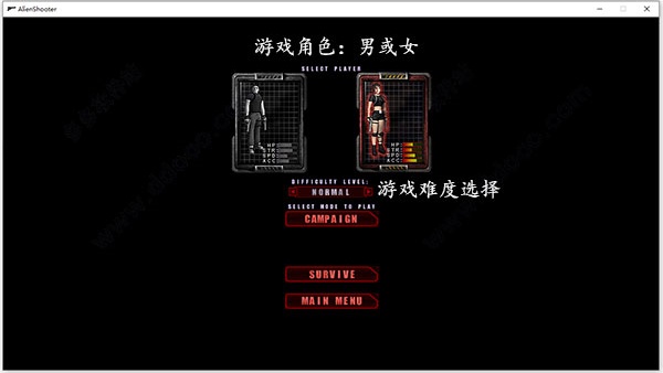 孤单枪手手机版最新版