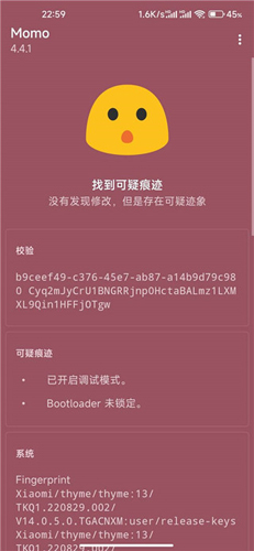 Magisk Delta下载老版本