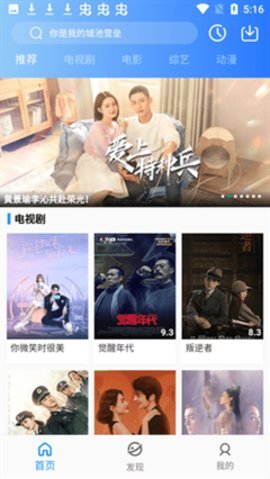 小蓝视频免费观看