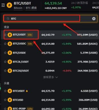 bybit怎么购买usdt bybit买u教程 bybit怎么购买usdt bybit买u教程