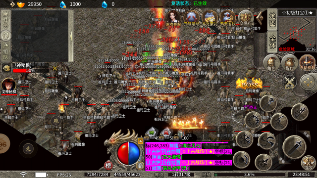 三破版杀神恶魔