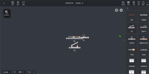 NB实验室手机版