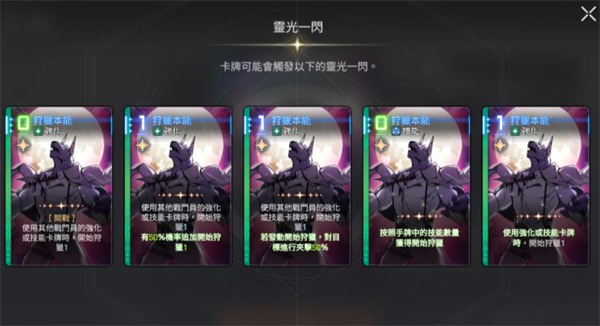 卡厄思梦境国际服最新版