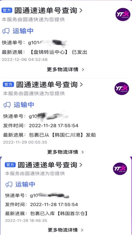 YETIMALL软件官方最新版