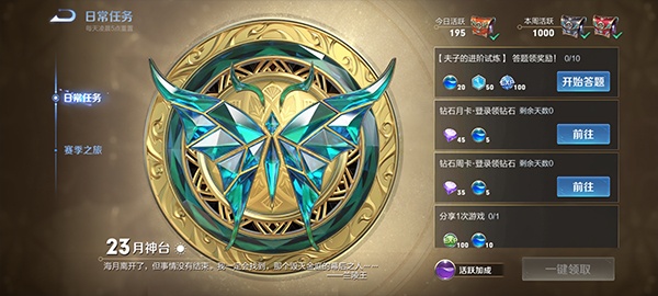 王者荣耀先锋服