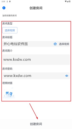 怎么一起看截图2