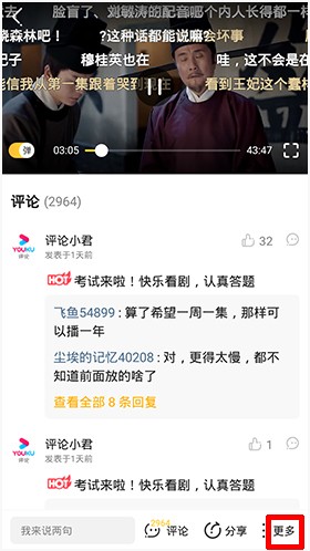 土豆视频app最新版