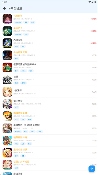 ogm折相思官网版