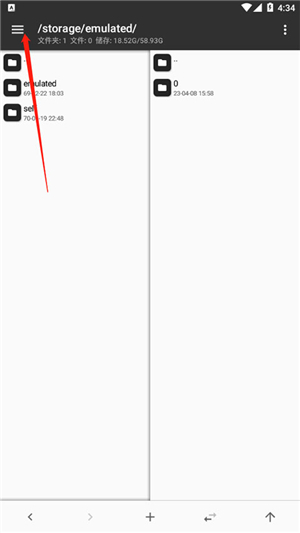mt管理器官方正版安装