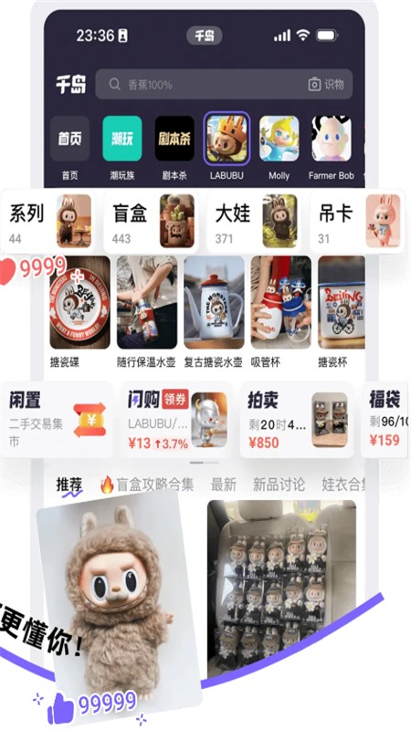 千岛卡牌app安卓最新版