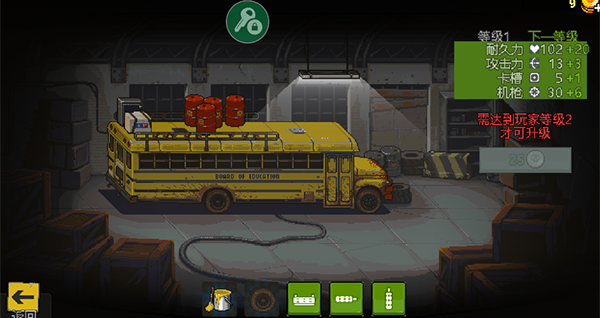 死亡突围僵尸战争加强版