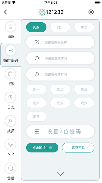 悠悠爱普app