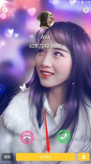 Biu视频桌面图片9