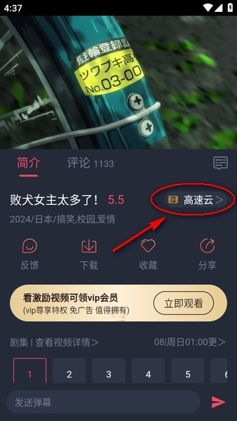 CliCli动漫图片14