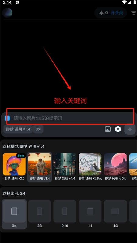 即梦AI剪映软件官方正版手机版 即梦AI剪映软件官方正版手机版