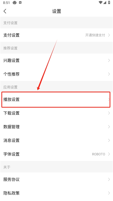 懒人听书app安卓手机版 懒人听书app安卓手机版