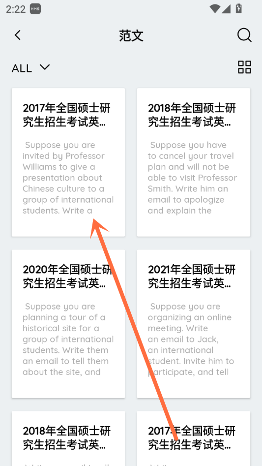 怎么进行改写截图4