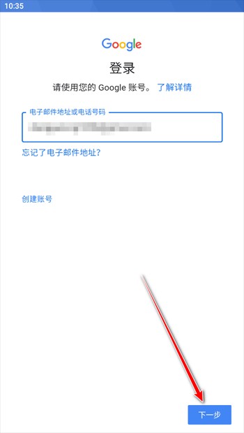 油管youtube手机版