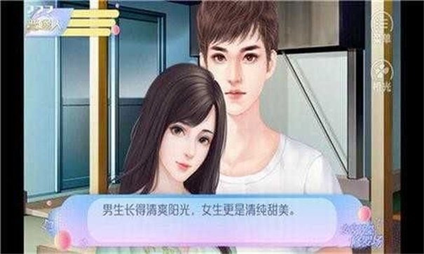 女寝皆是修罗场完整版