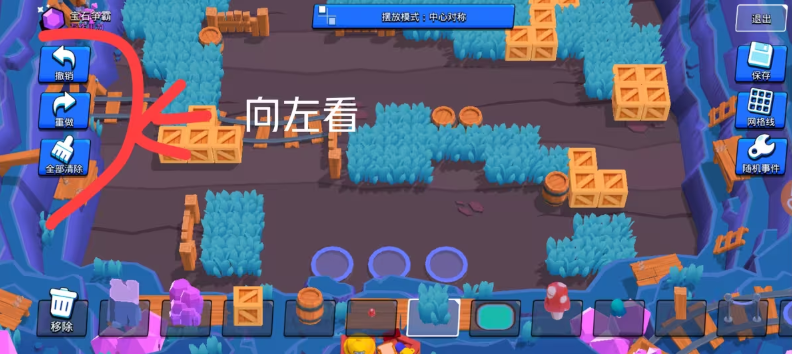 荒野乱斗国际服最新版