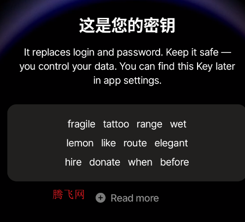 Anytype笔记便签app