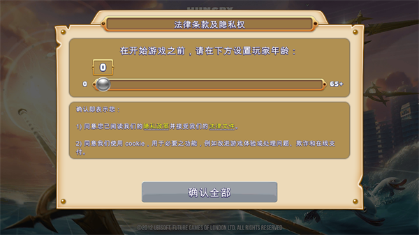 饥饿鲨世界国际服