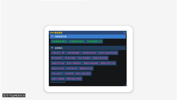 小熊猫44.0超自然