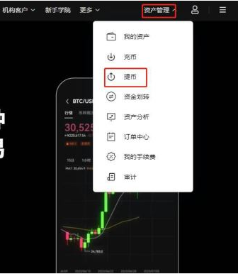 oe交易所的币怎么转到钱包 oe交易所的钱包主地址有多长 oe交易所的币怎么转到钱包 oe交易所的钱包主地址有多长