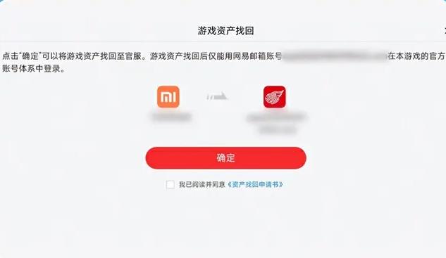 光遇小米渠道服