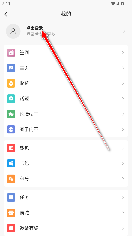 郎溪论坛官方版