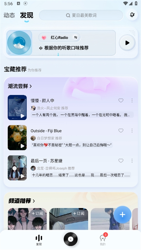 酷狗音乐概念版app官方正版 酷狗音乐概念版app官方正版