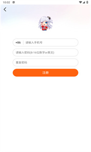 万渣朝凰漫画酷漫屋