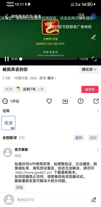 星空视频在线观看免费播放电影教程
