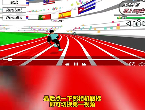 速度之星官方正版