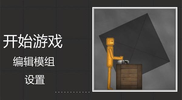 甜瓜游乐场33.0国际版