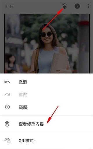 snapseed正版免费版