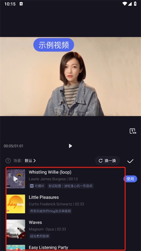 度咔剪辑(度加剪辑)app最新版本2024 度咔剪辑(度加剪辑)app最新版本2024