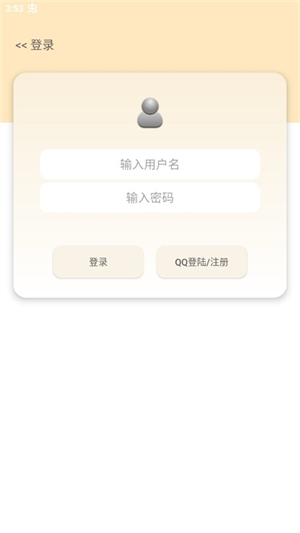 深空我的世界盒子