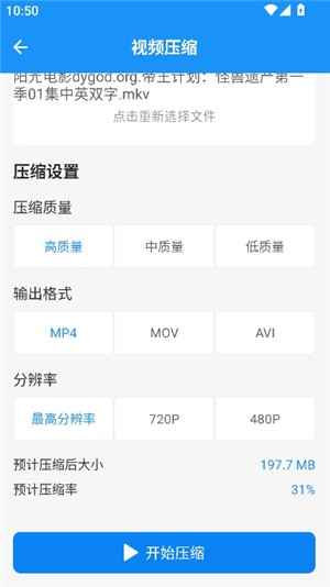 猪猪软件库工具