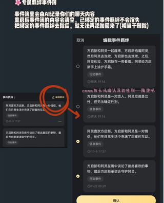 星野ai软件下载官方最新版