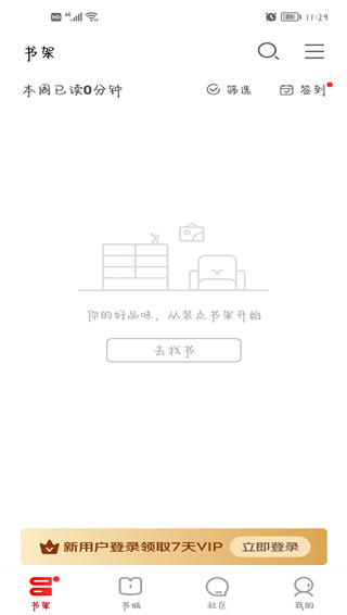 京东读书app