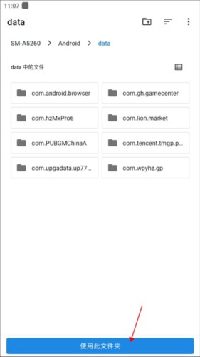 画质大师A最新版本9