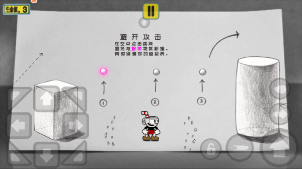 茶杯头大冒险手游最新版