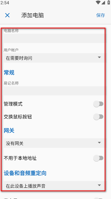 windows app手机版