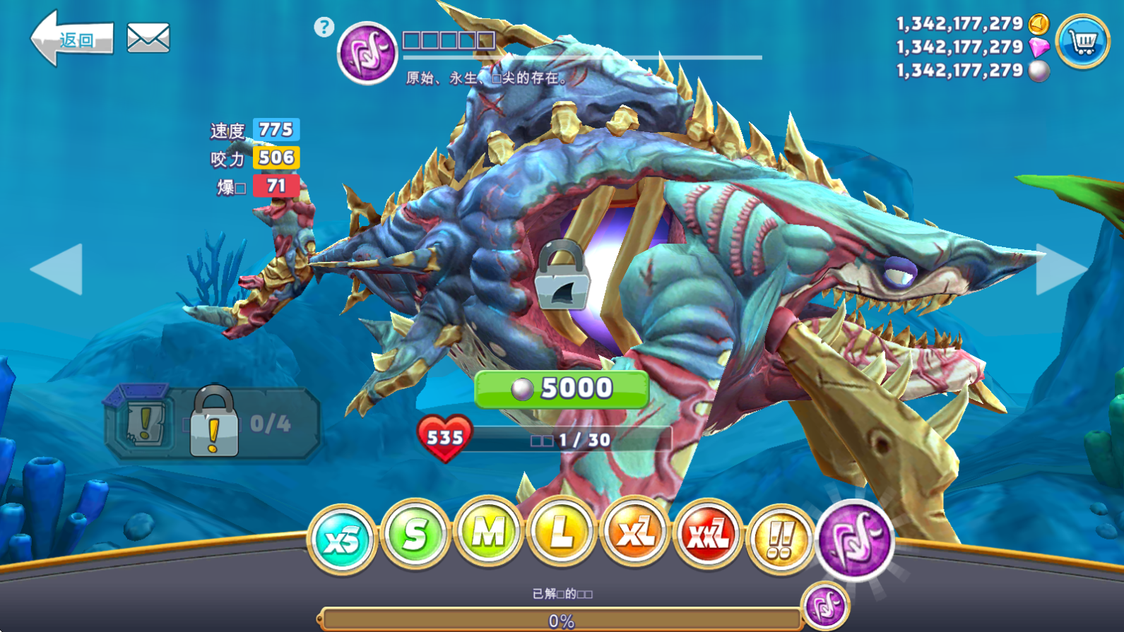 饥饿鲨世界国际服正版